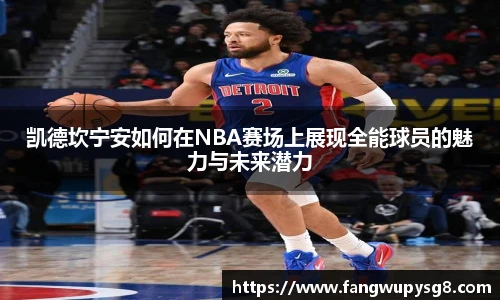 专业足球平台