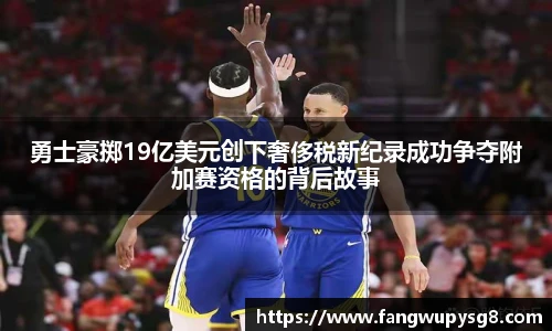 opta足球官网