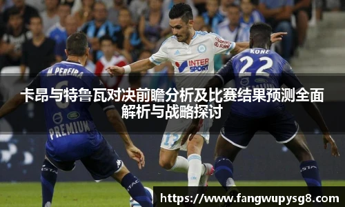  实时比分